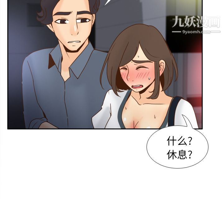 分身第47話