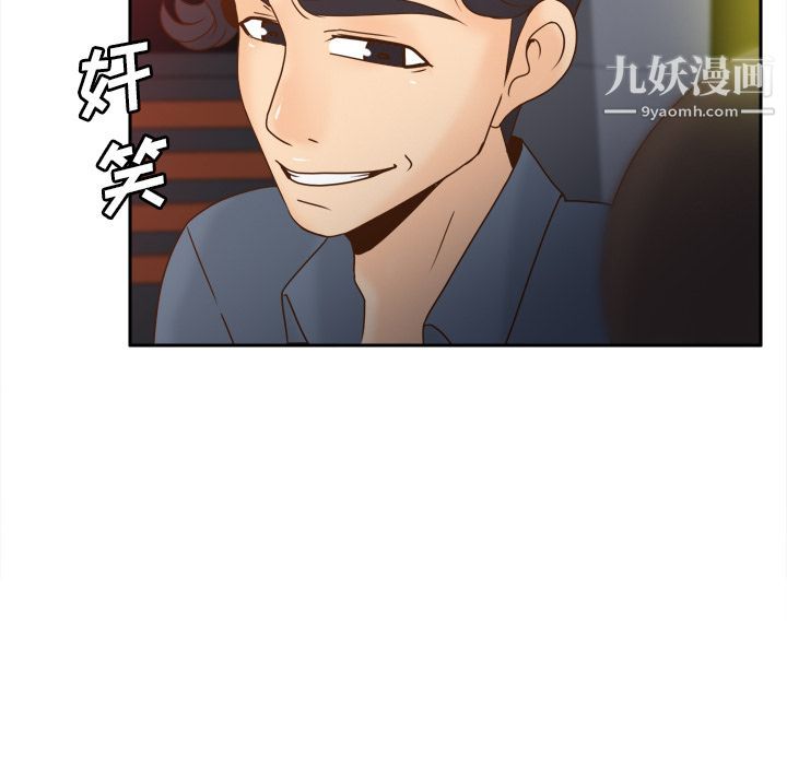 分身第47话