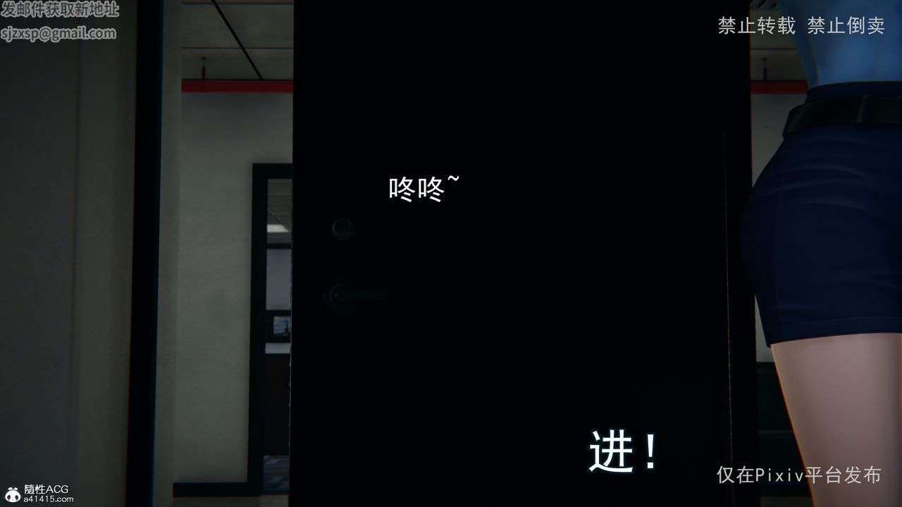 [3D]淫欲航班第01話