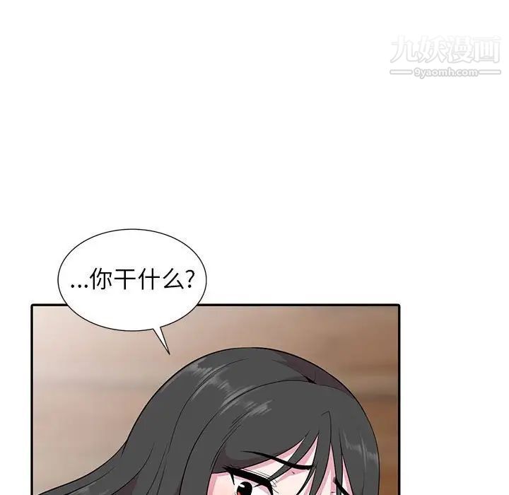妻子的诱惑第19话