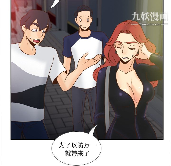 分身第47话