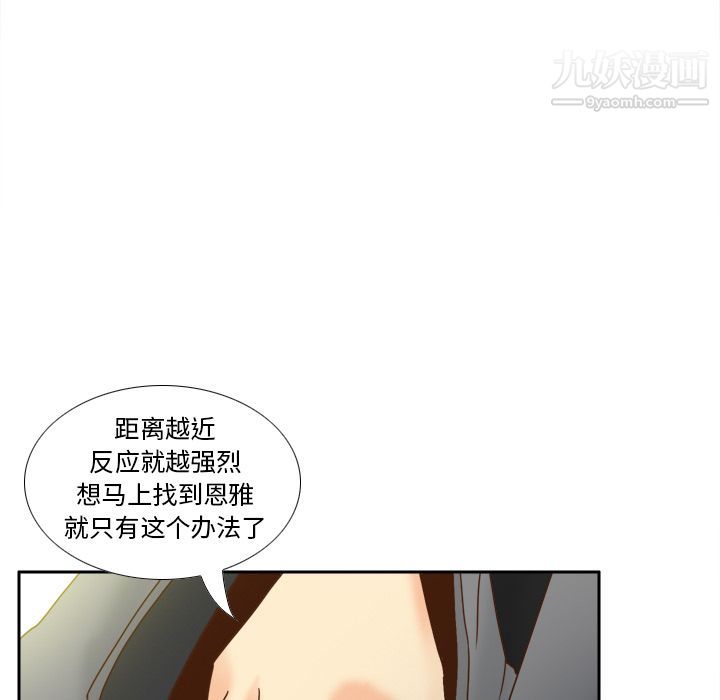 分身第47话