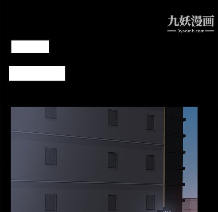 分身第47話