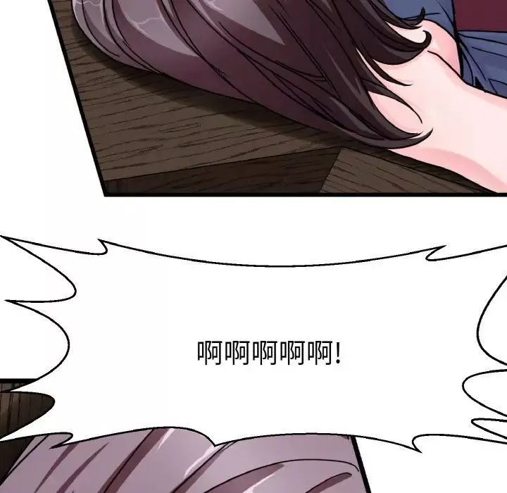 教义第25話
