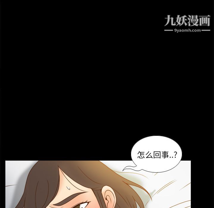 分身第47话