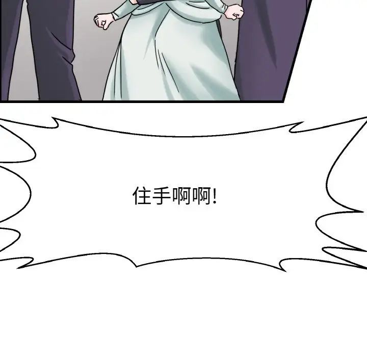 教义第25话