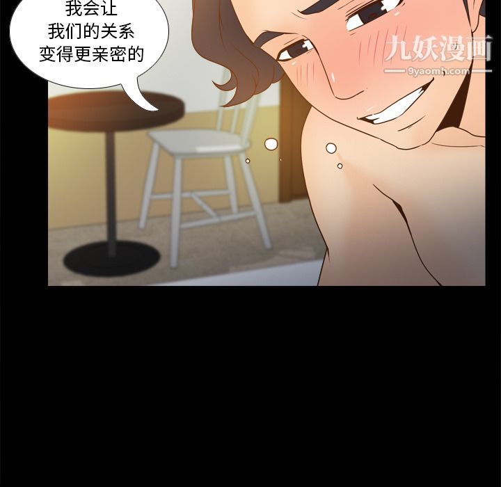 分身第47话