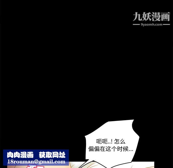 分身第47话