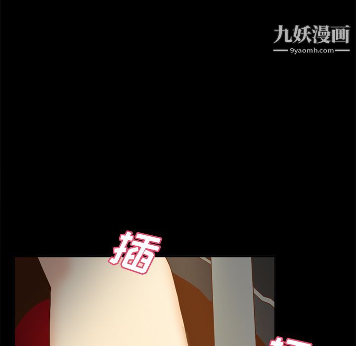 分身第47話