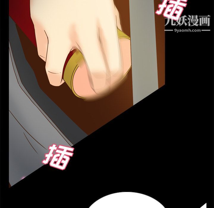 分身第47话