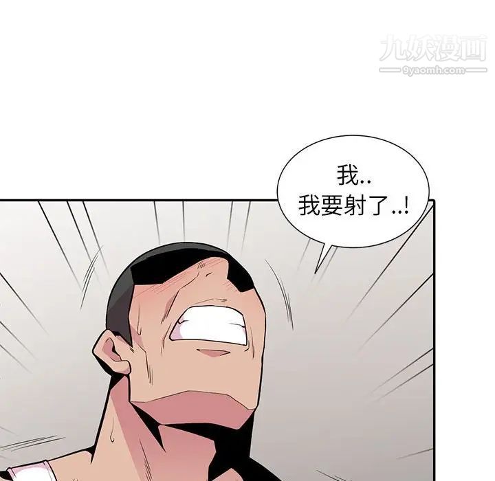 妻子的诱惑第19话