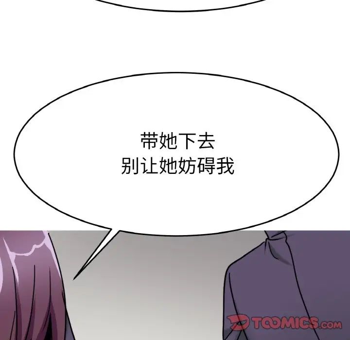 教义第25话