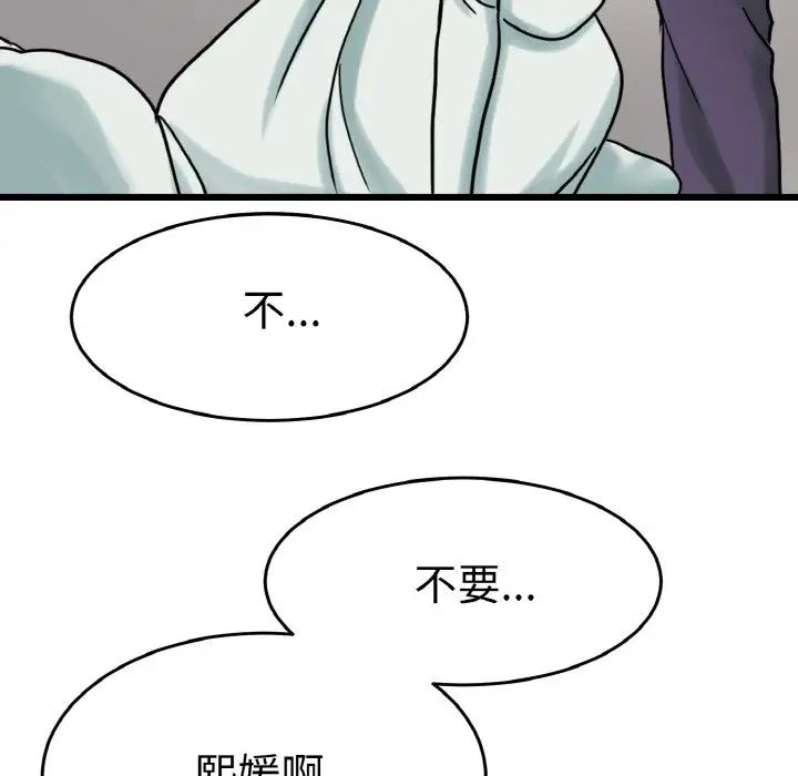 教义第25话