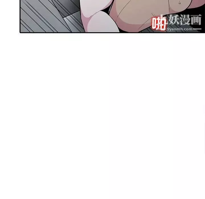 妻子的誘惑第19話