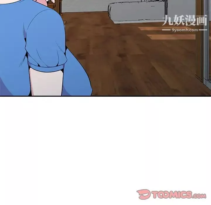 妻子的誘惑第19話
