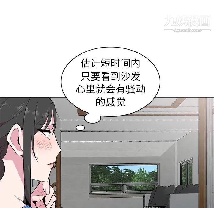 分身第47话