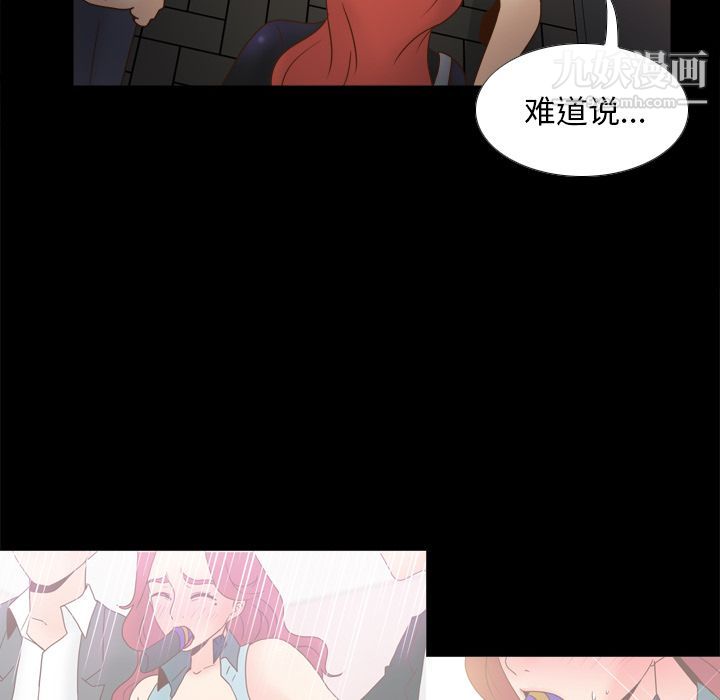 分身第47話