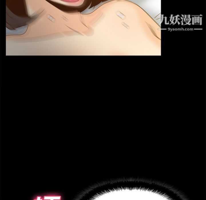 分身第47話