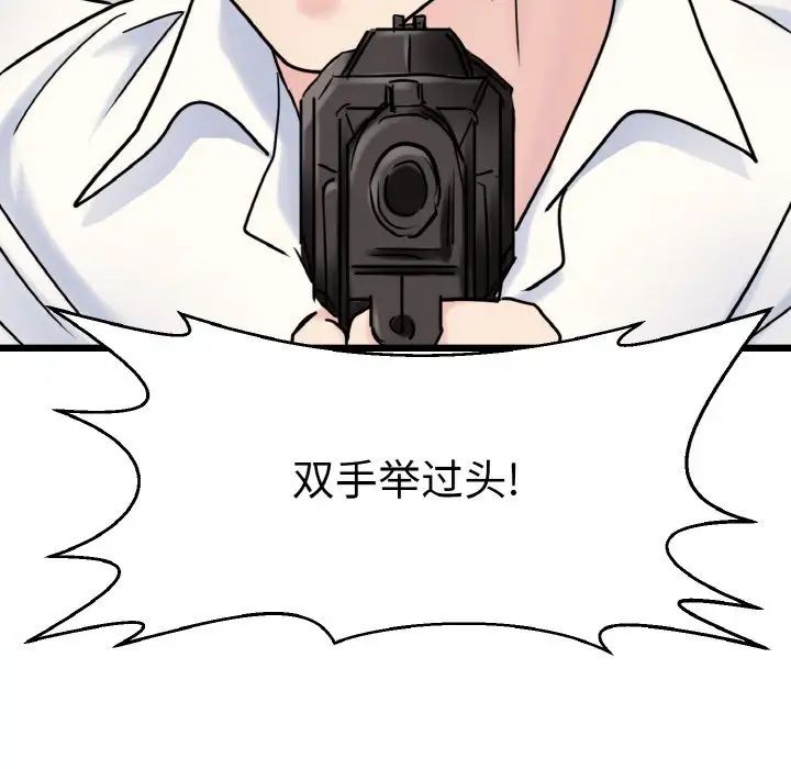 教义第26话