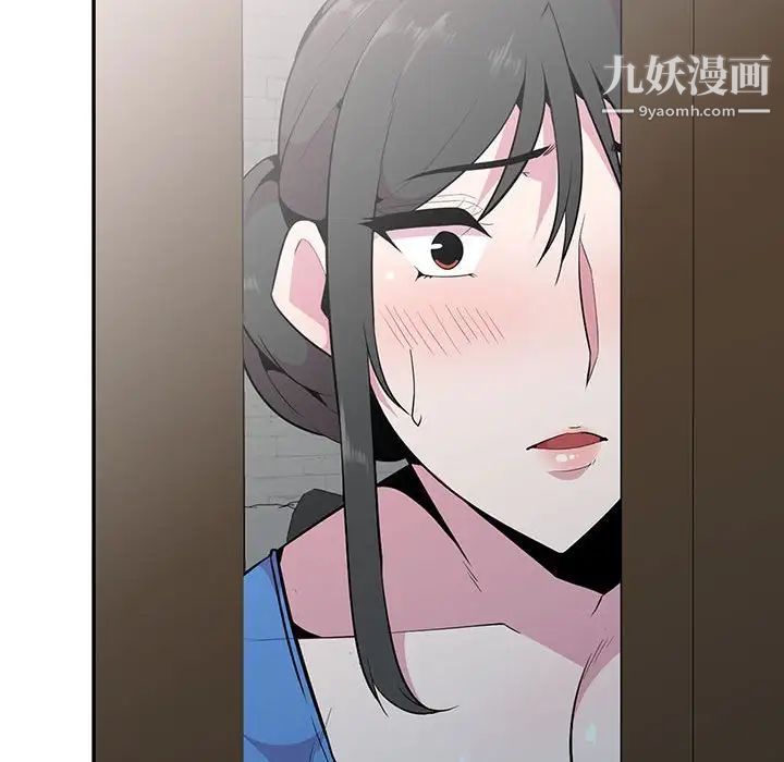 妻子的诱惑第19话