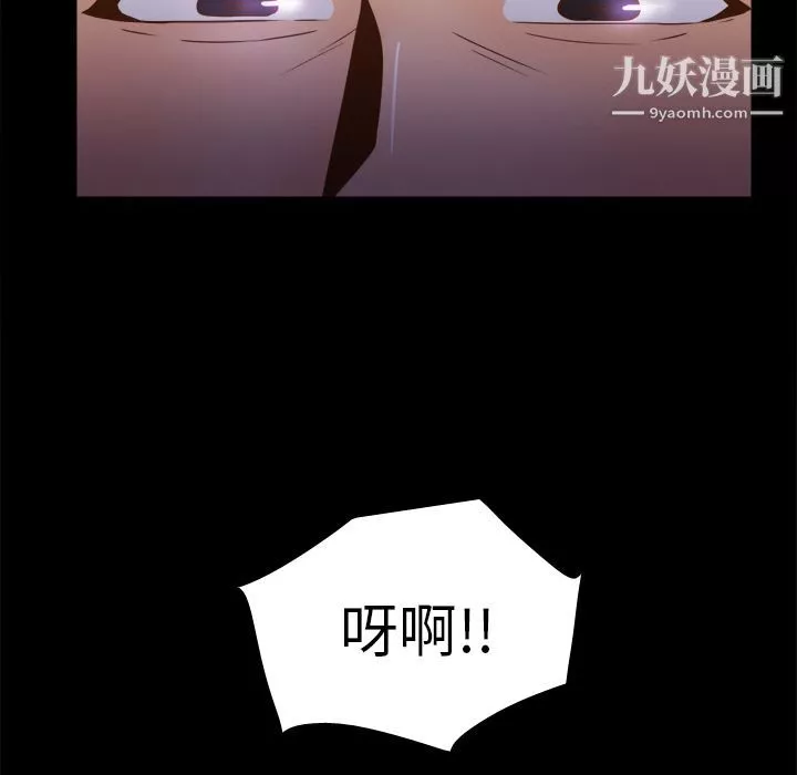分身第47話