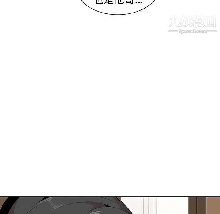 妻子的诱惑第19话