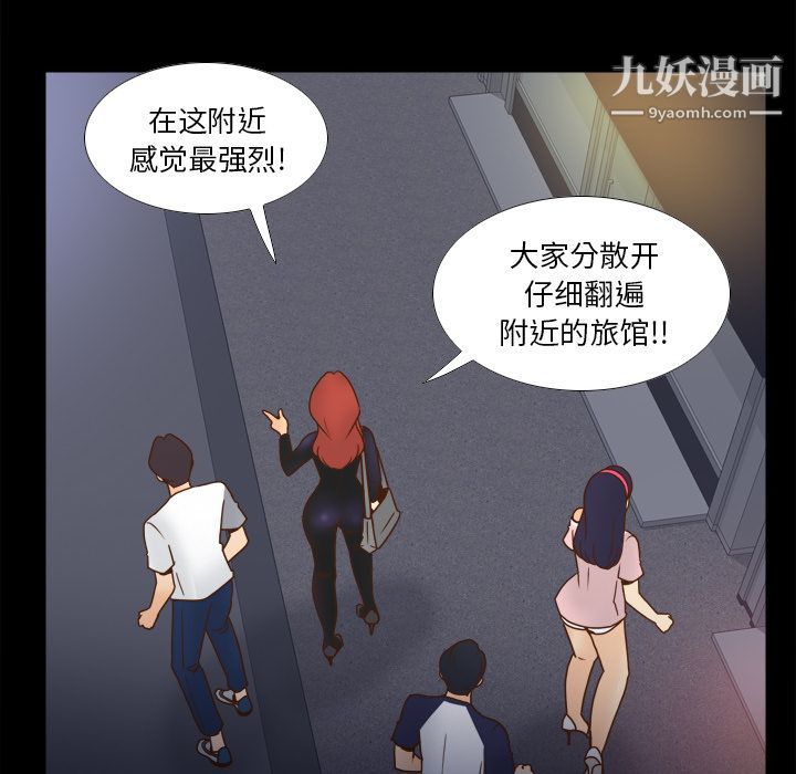 分身第47話