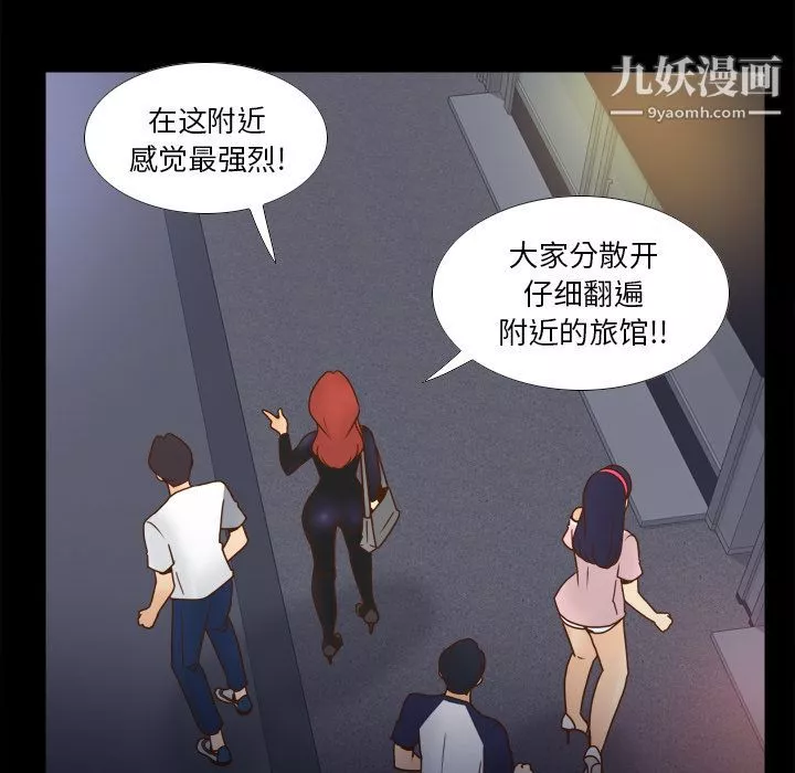 分身第47話