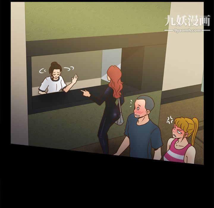 分身第47话
