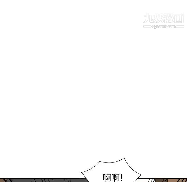 妻子的诱惑第19话