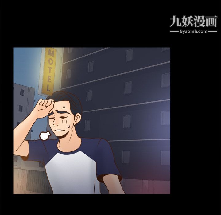 分身第47話