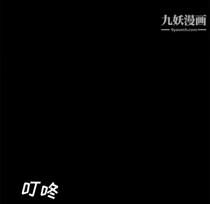 分身第47話