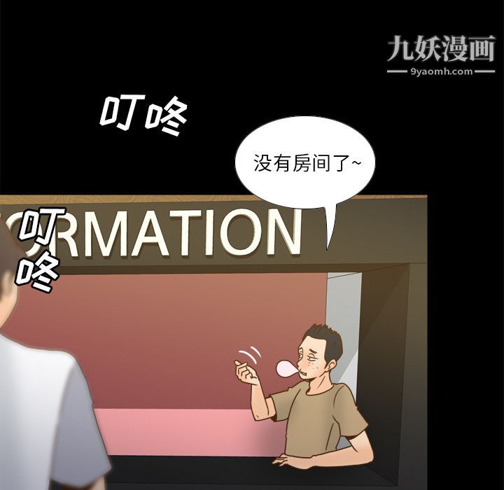 分身第47话