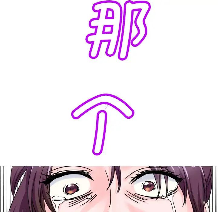 教义第26话