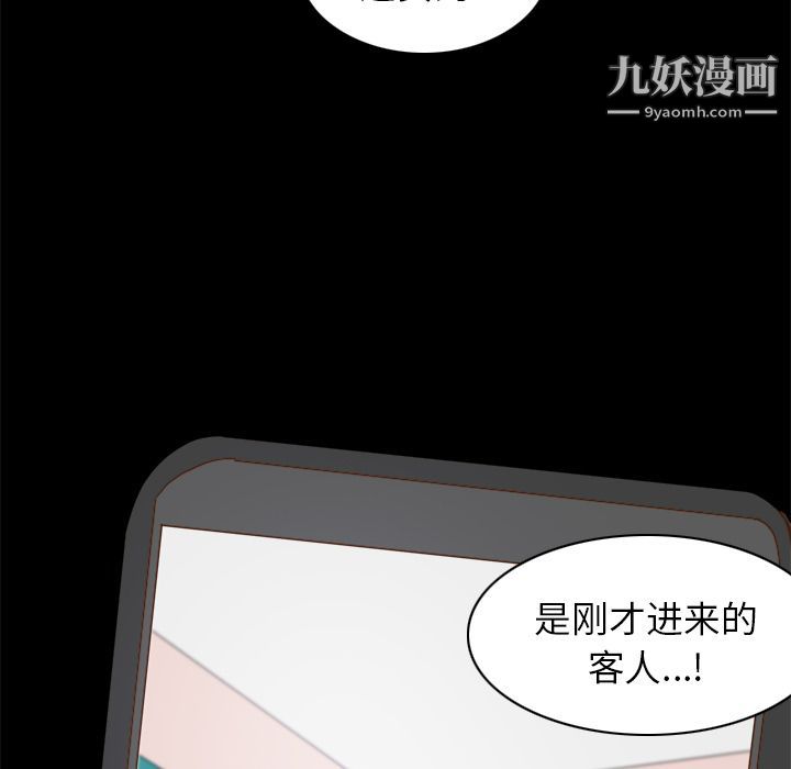 分身第47话