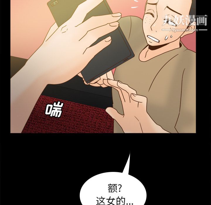 分身第47话