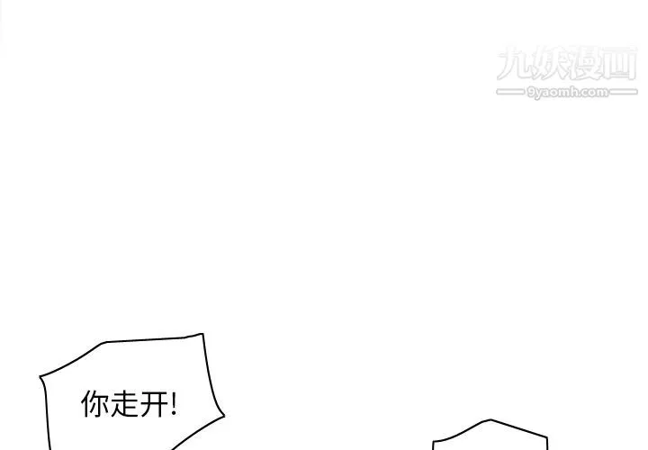 分身第48話