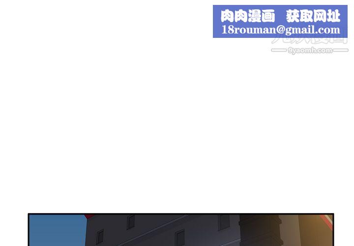 分身第48話