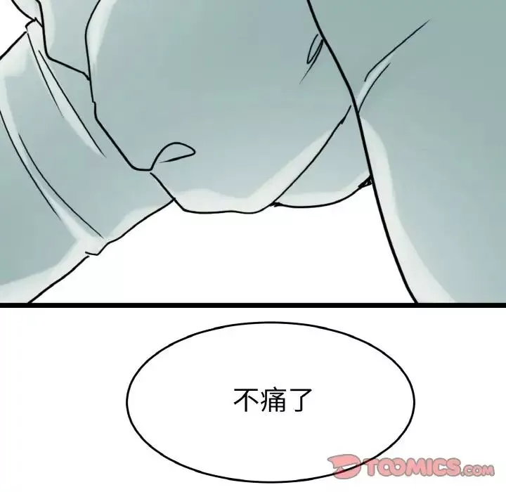 教义第26話