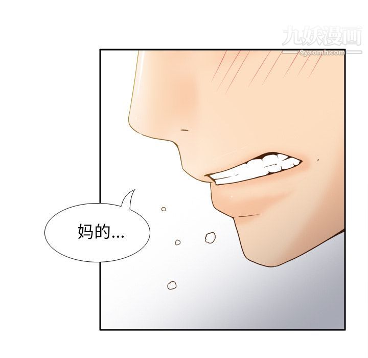 分身第48話