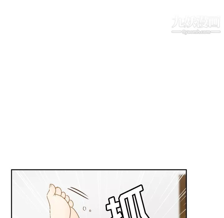分身第48話