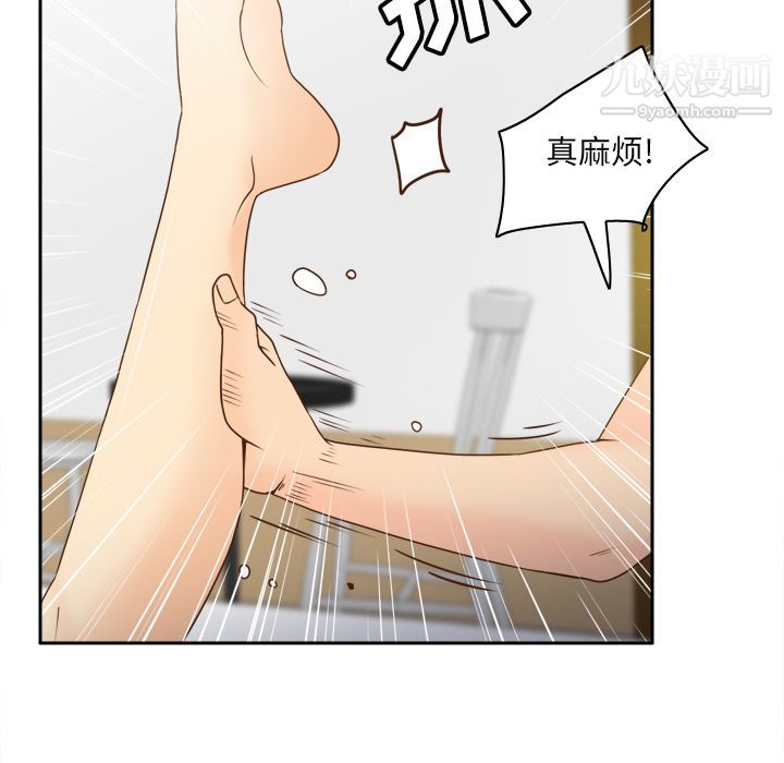 分身第48話