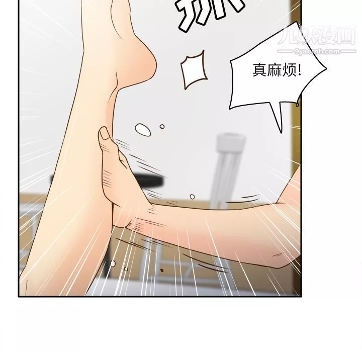 分身第48話