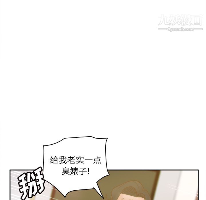 分身第48話