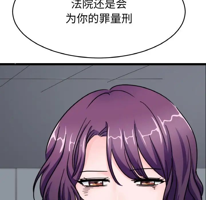 教义第26話