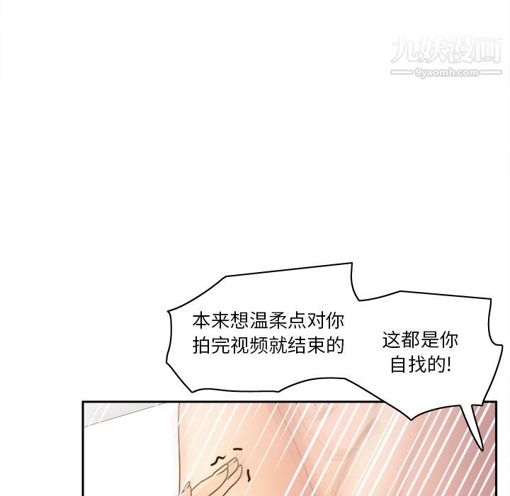 分身第48话