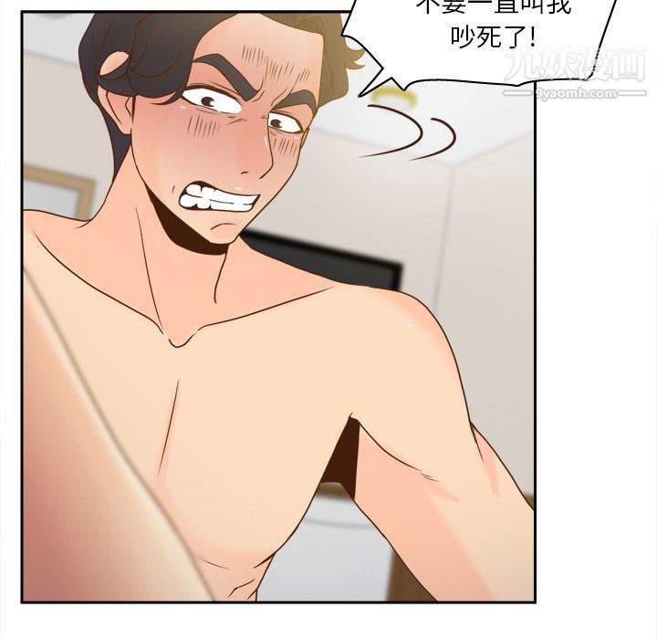 分身第48話