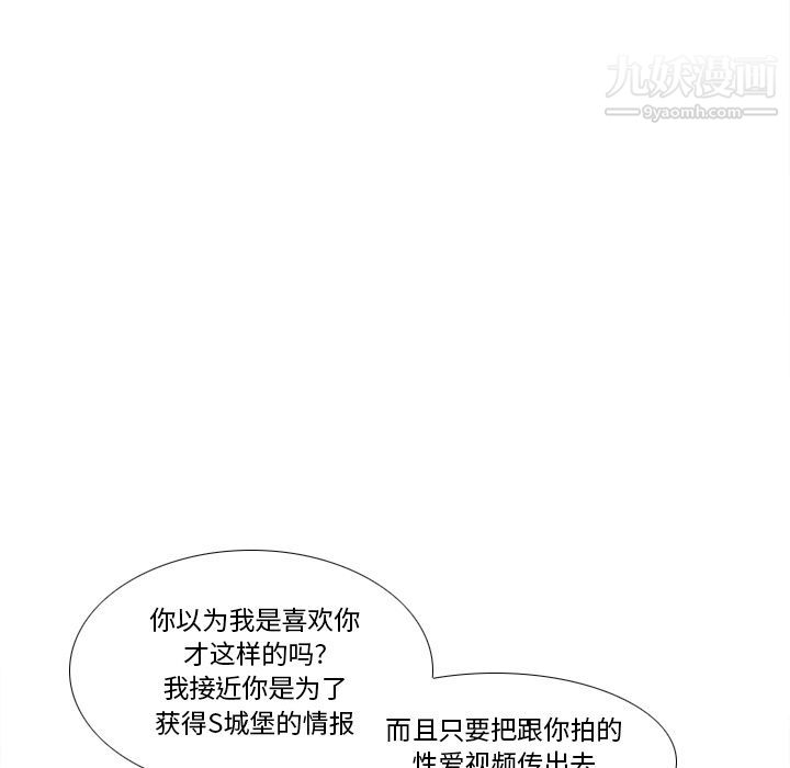 分身第48话