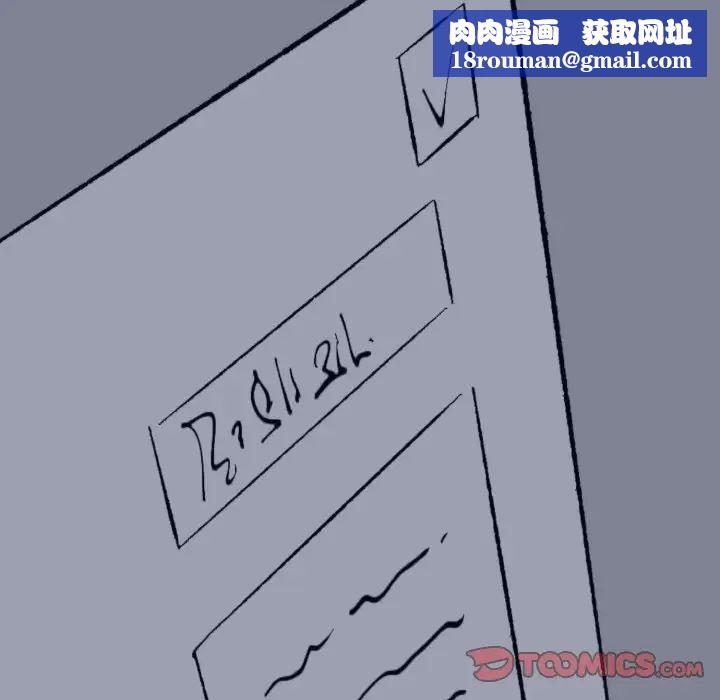 教义第26话