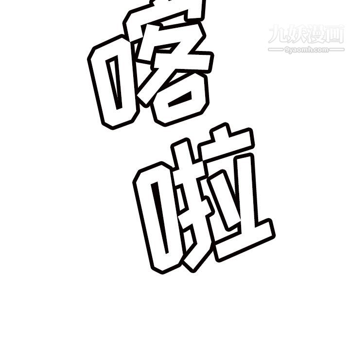 分身第48话